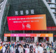 2026深圳礼品家居展 2026中国深圳礼品博览会