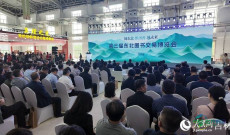 第三届东北图书交易博览会长春盛大开幕