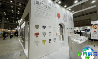 日本东京亚洲家具展览会参展商名录