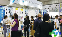 日本泳池展览会(PBS)2026年观展手册：日程、地点与票务详情