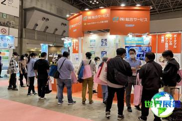 2026东京老年护理康复展(Japan Home Care and Rehabilitation Expo)观展攻略：时间地点/门票费用？