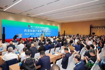 贵州山王果集团在北京国际科博会上大放异彩，凭借标准引领刺梨产业话语权