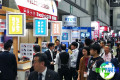 东京CRM展（Sales Automation &amp; CRM Expo Autumn）2026参观指南：时间地点/票价信息