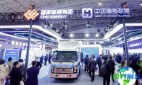 2027中国氢能展（CIHC）参展指南（时间地点+门票详情）
