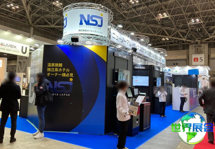 日本餐饮展2027参展企业有哪些？获取展商名录指南