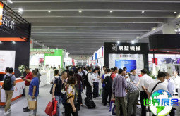 广州国际鞋类、皮革及工业设备展览会参展商名单